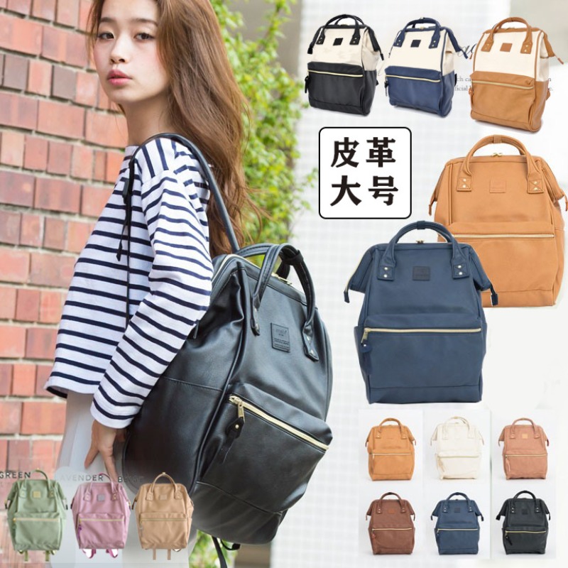 Laptop Original Accessories - Waterproof Student Backpacks Fashionsports Large Capacity