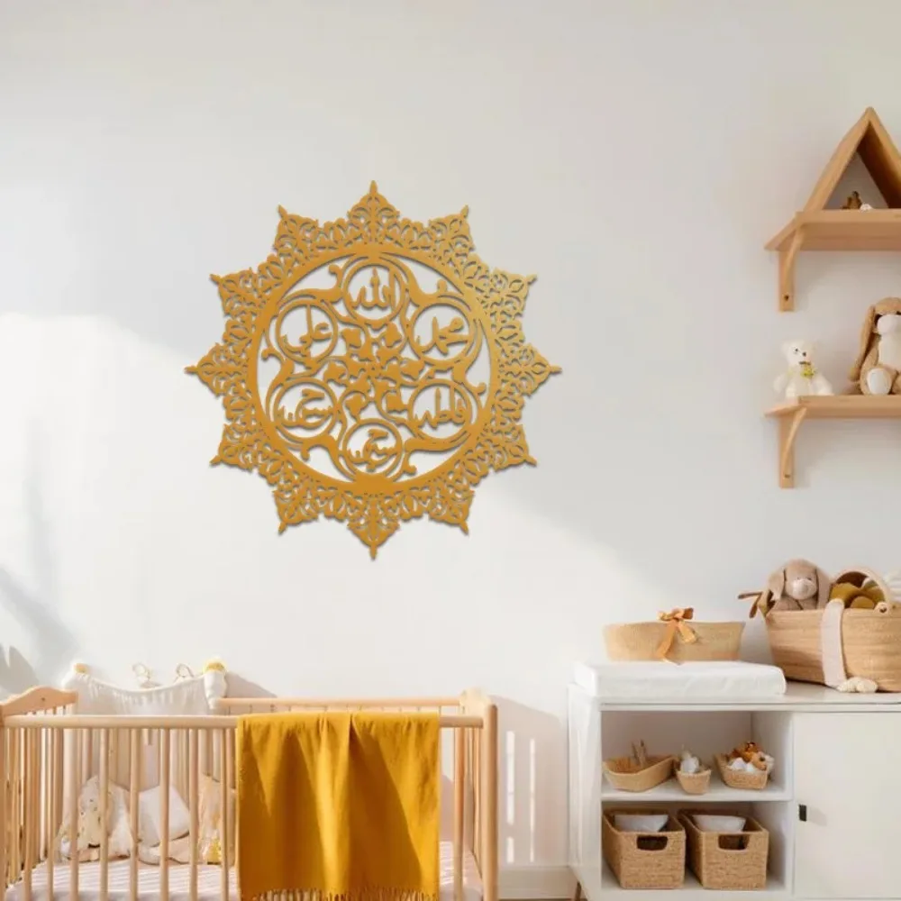 Laptop Mouse - CIFBUY Panjatanpak Arabic Calligraphy Iron Wall