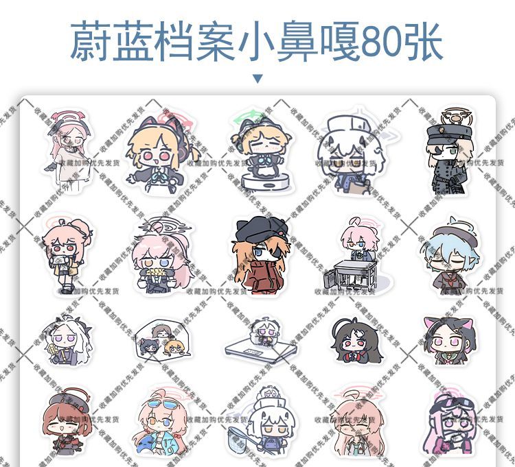80PCS Anime Blue Archive Soras - Laptop Accessories & Repair Jagtap Dairy Pimple Nilakh Pimpri Chinchwad Maharashtra ulasan dan harga