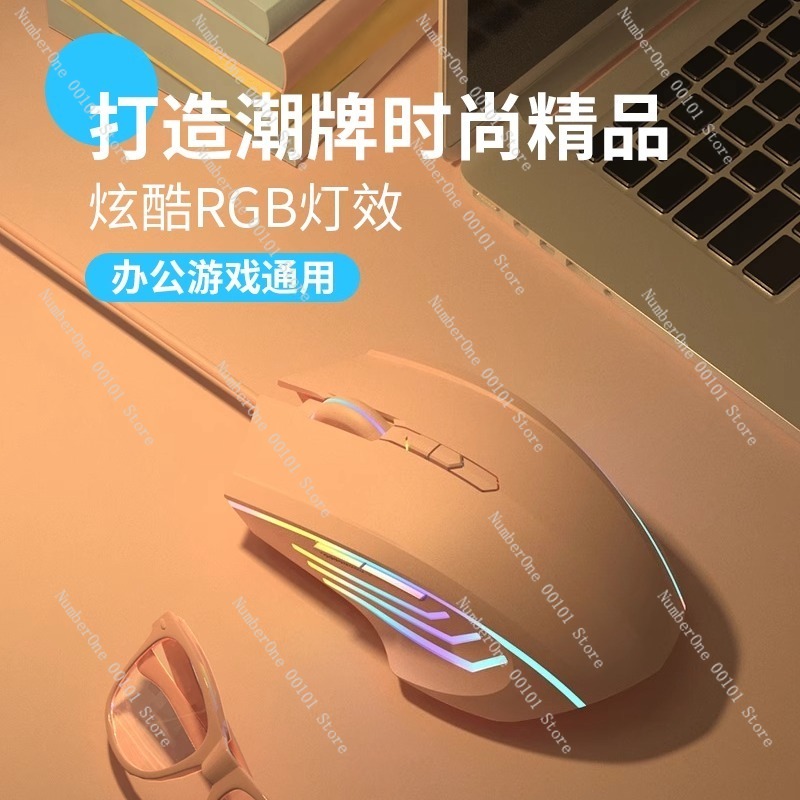 Wired Gaming Mouse for Laptops - Laptop Mouse ulasan dan harga